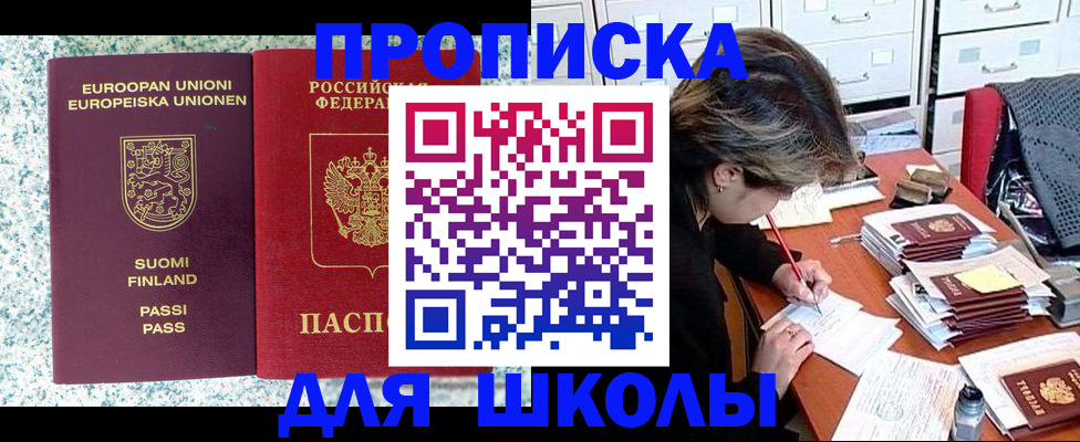 миграционный учет в Ульяновске