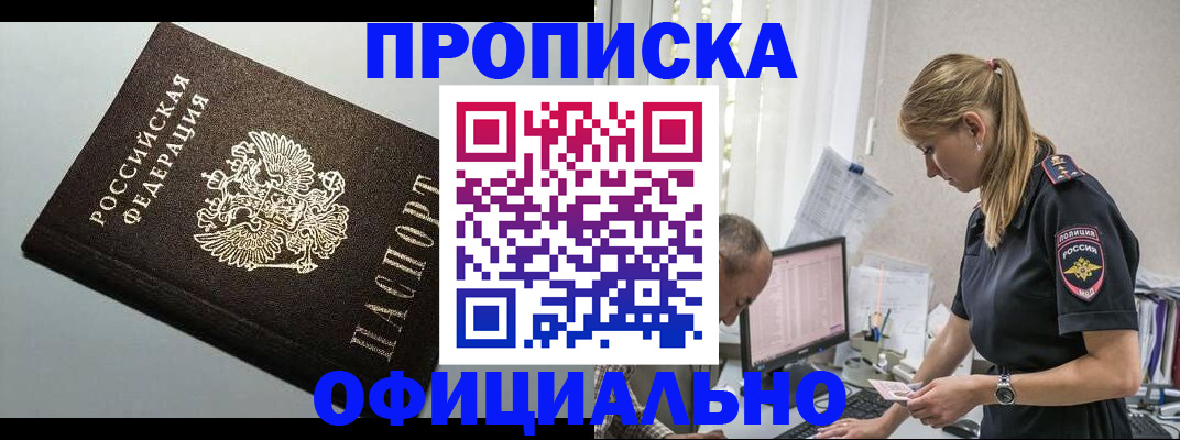 пропишу в квартире в Ульяновске