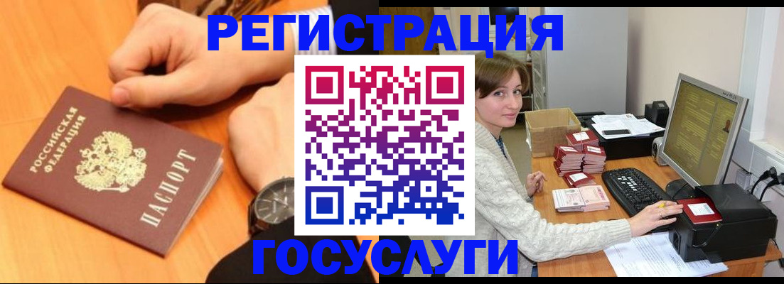 временная прописка в Ульяновске