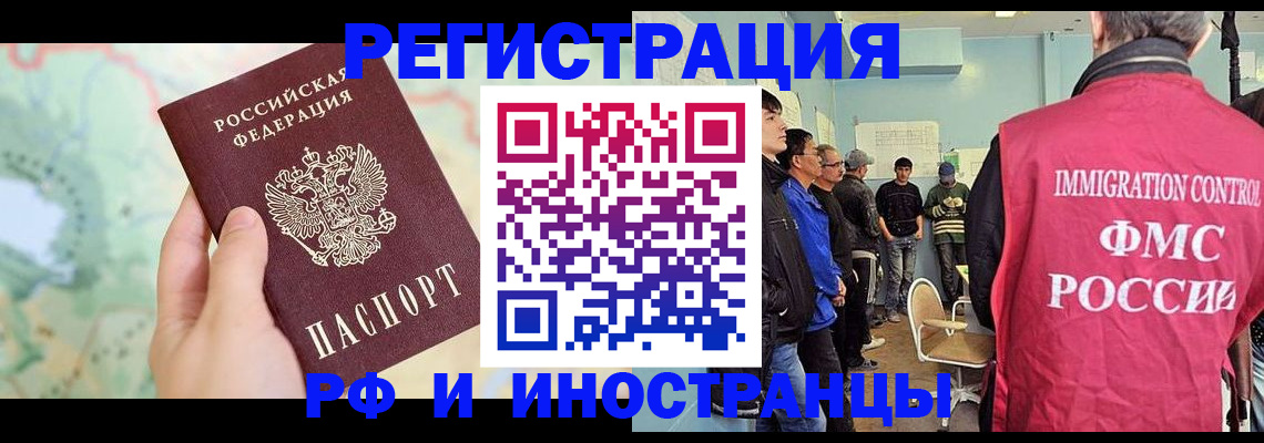 прописка для кредита в Ульяновске